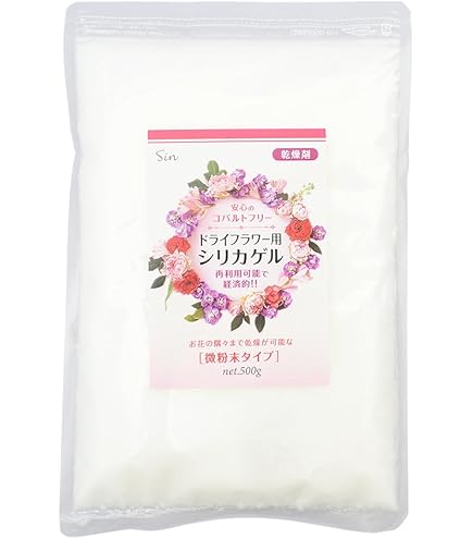 ドライフラワー用乾燥剤 12kg (1kg×12袋) アフターブーケ シリカゲル 103802_a.jpg